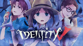 第五人格